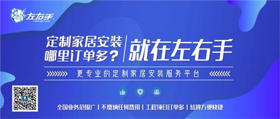 白城家具安裝工招聘信息
