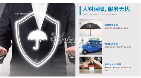 左右手師傅都會買保險(xiǎn)